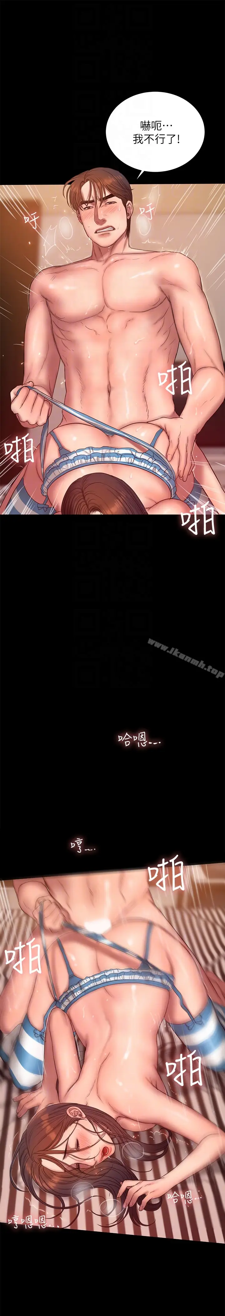 漫画《Run away》第46话第25张图