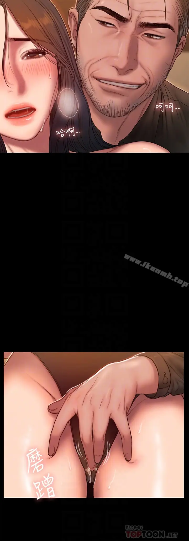 漫画《Run away》第48话第11张图