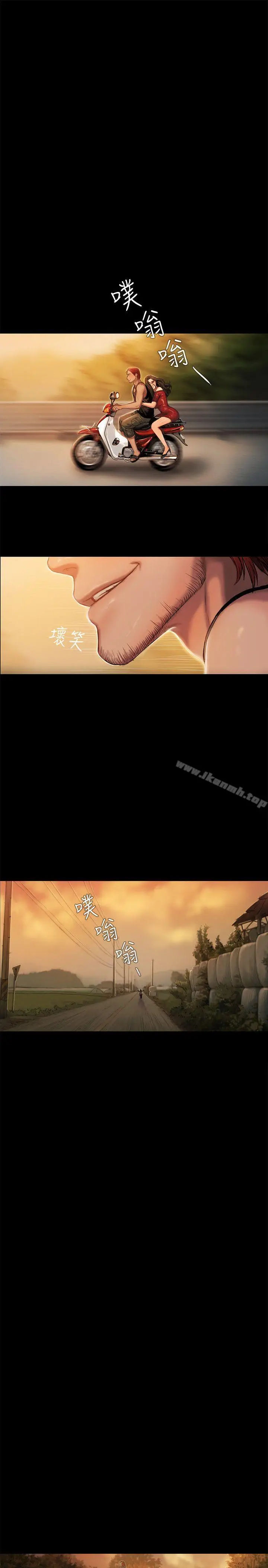 漫画《Run away》第1话第21张图