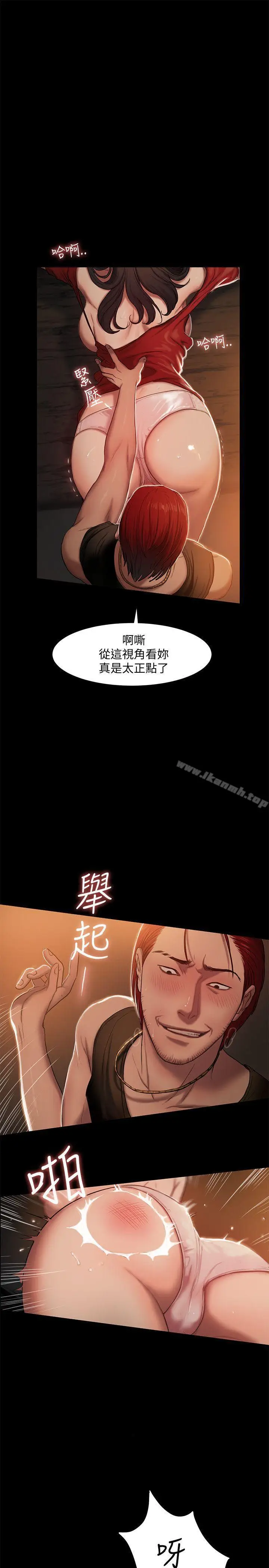 漫画《Run away》第1话第34张图