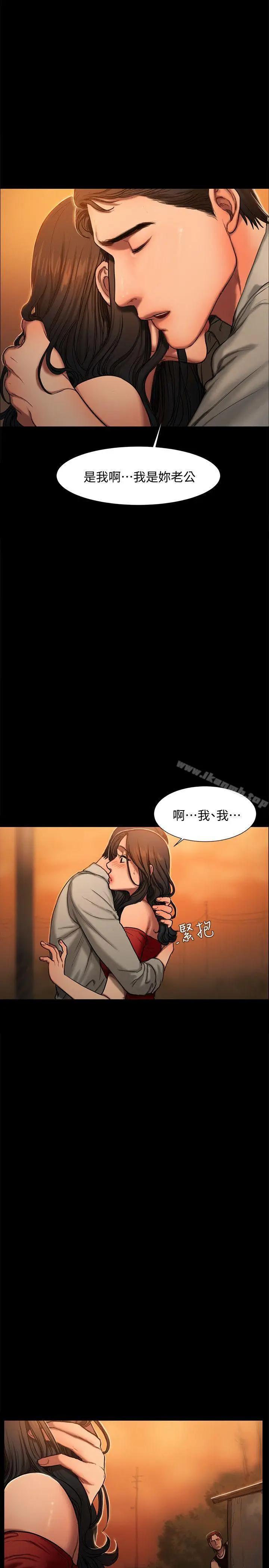 漫画《Run away》第2话第22张图
