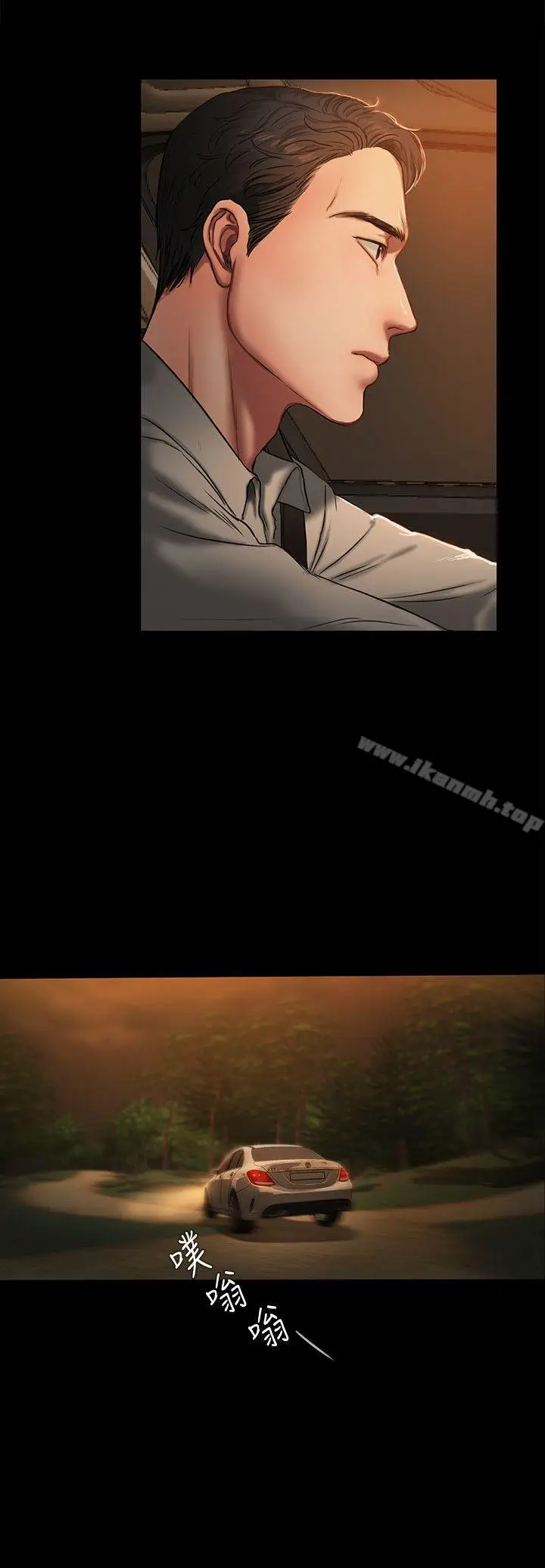 漫画《Run away》第2话第25张图