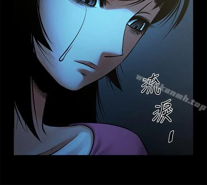 漫画《共享情人》第19话第24张图