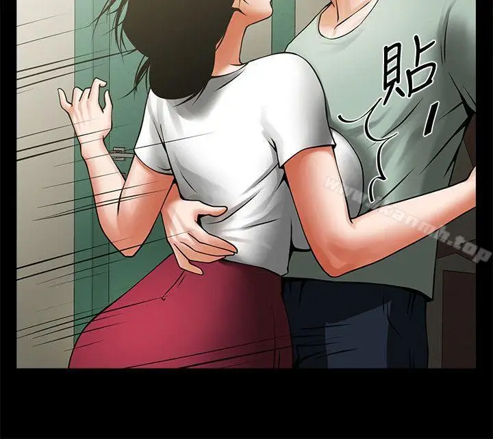 漫画《共享情人》第20话第15张图