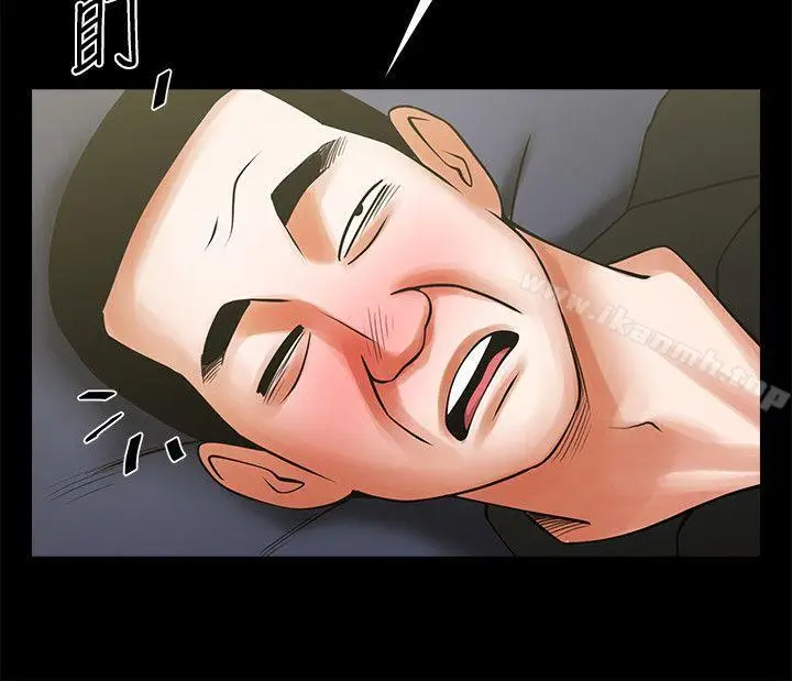 漫画《共享情人》第21话第15张图