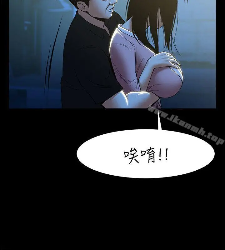 漫画《共享情人》第23话第13张图