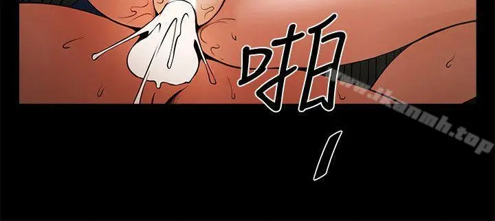 漫画《共享情人》第27话第30张图