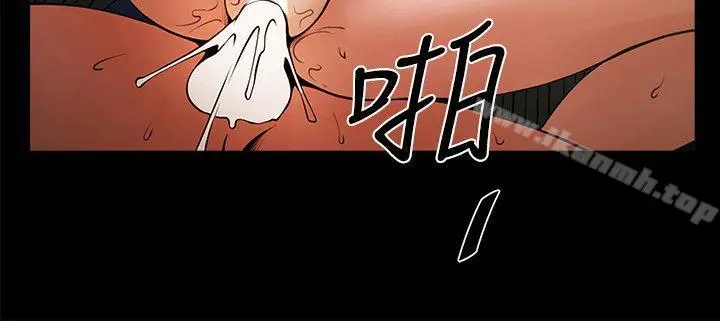 漫画《共享情人》第28话第2张图