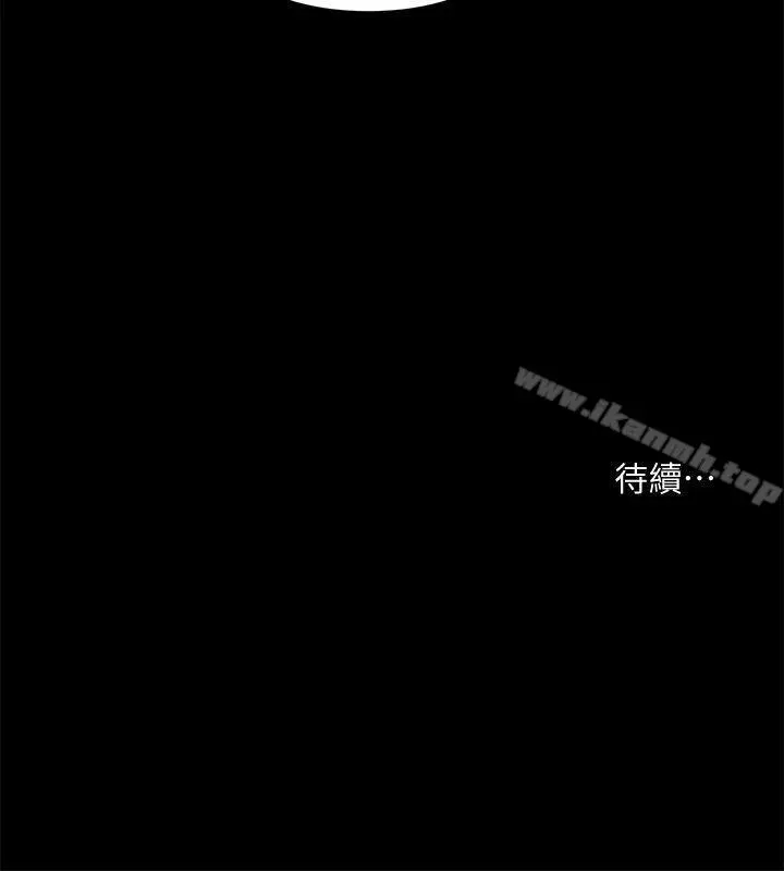 漫画《共享情人》第33话第29张图