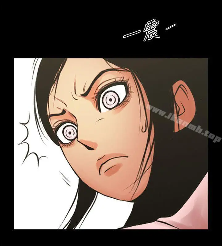 漫画《共享情人》第34话第28张图