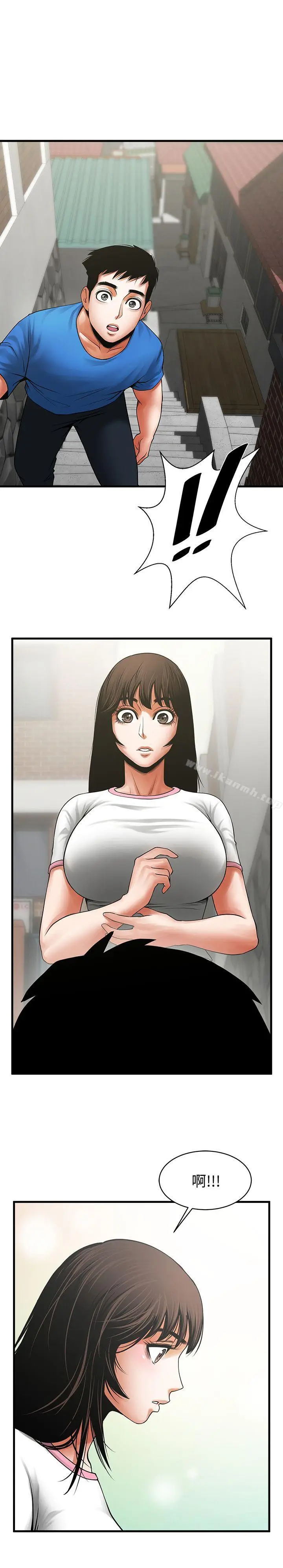 漫画《共享情人》第37话第26张图