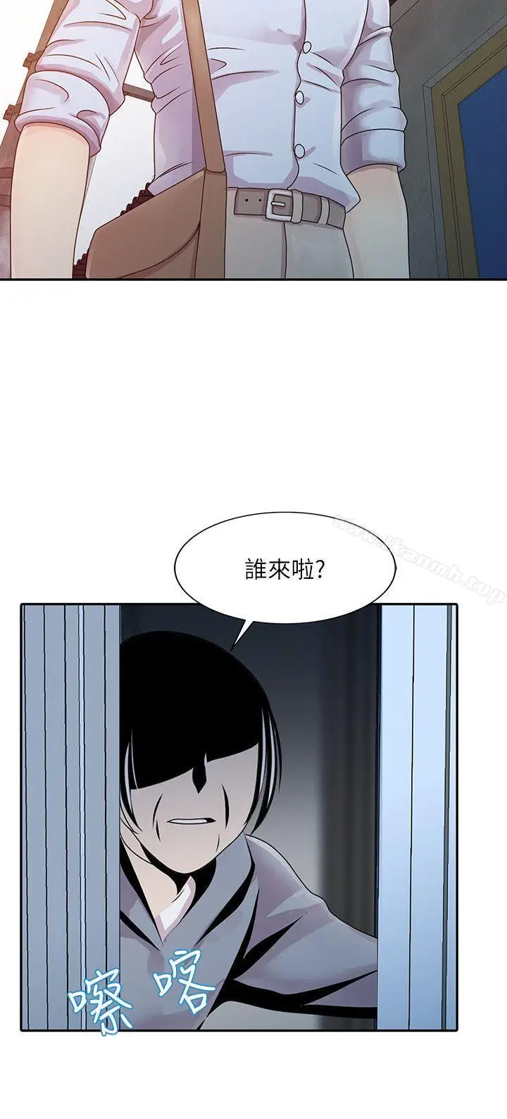 漫画《嘘！姊姊的诱惑》第1话第7张图