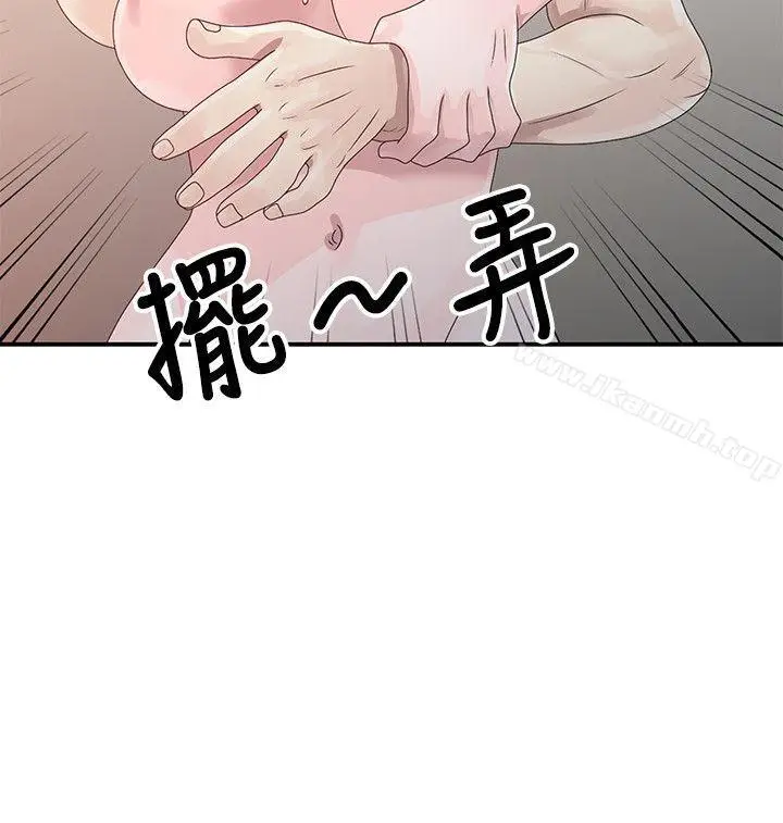 漫画《嘘！姊姊的诱惑》第2话第22张图