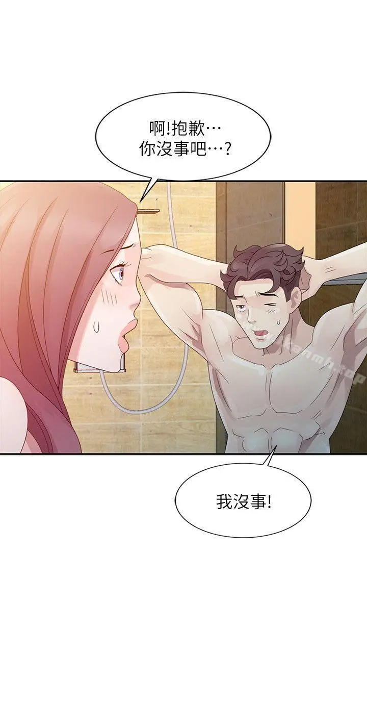 漫画《嘘！姊姊的诱惑》第3话第12张图