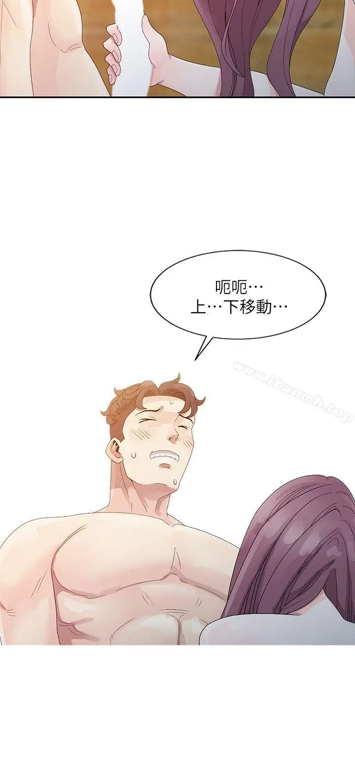 漫画《嘘！姊姊的诱惑》第3话第18张图