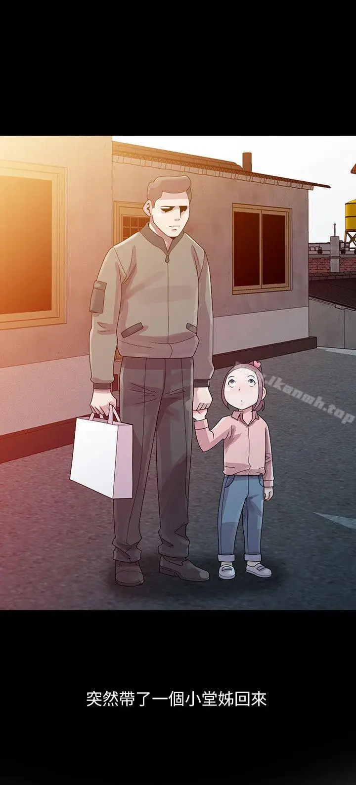 漫画《嘘！姊姊的诱惑》第3话第4张图
