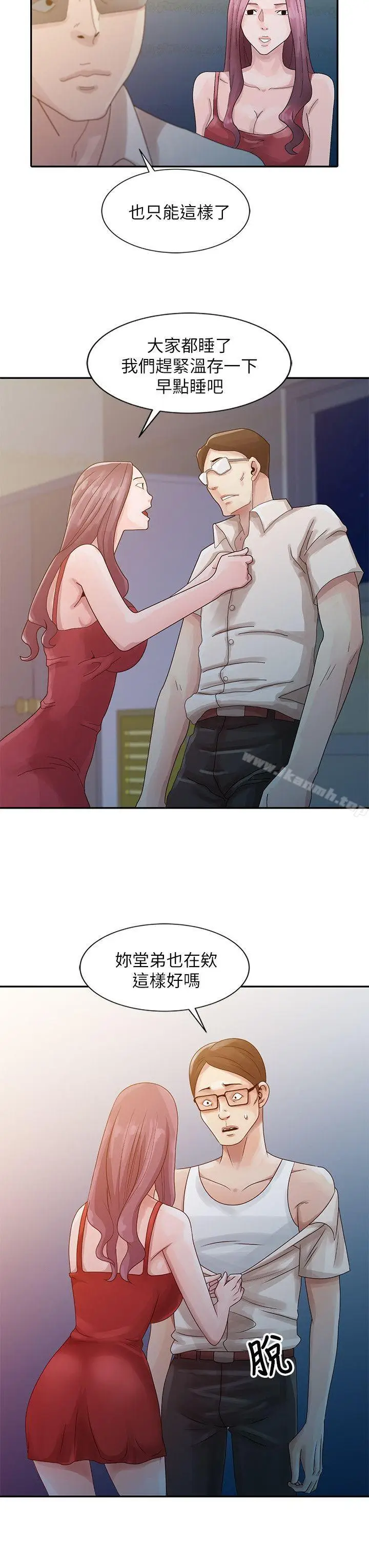 漫画《嘘！姊姊的诱惑》第4话第18张图