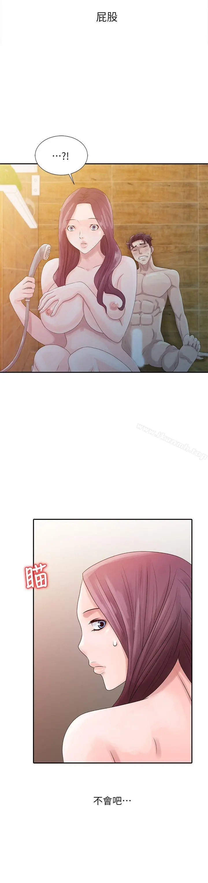 漫画《嘘！姊姊的诱惑》第4话第4张图
