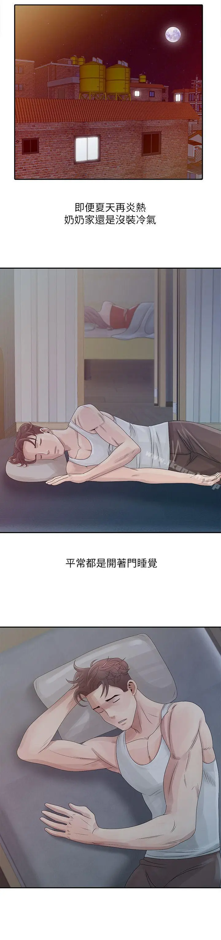 漫画《嘘！姊姊的诱惑》第4话第6张图
