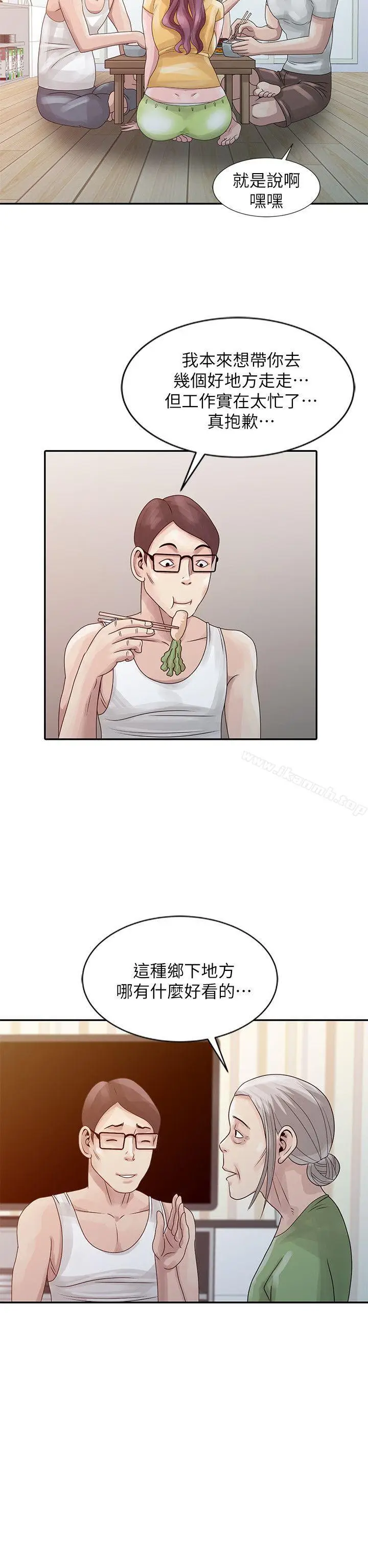 漫画《嘘！姊姊的诱惑》第5话第10张图