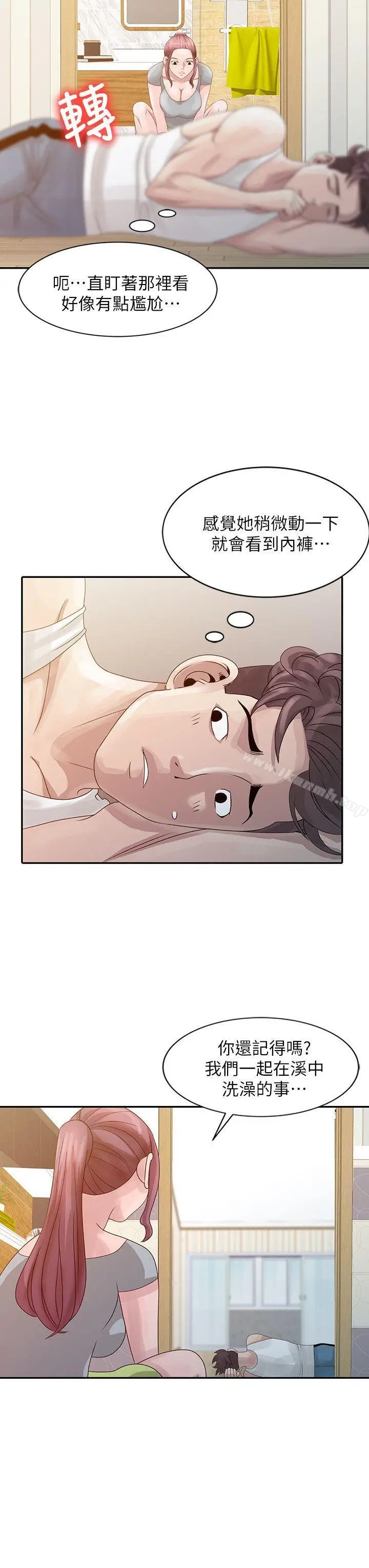 漫画《嘘！姊姊的诱惑》第5话第18张图