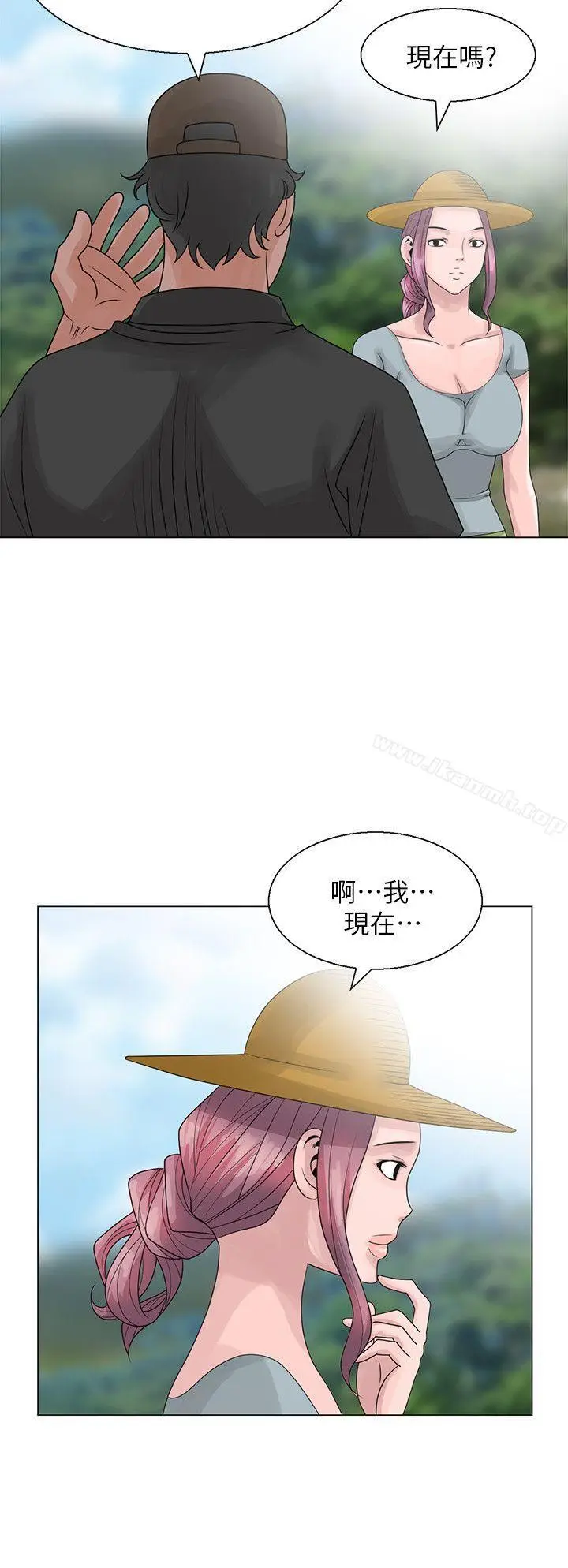 漫画《嘘！姊姊的诱惑》第6话第14张图