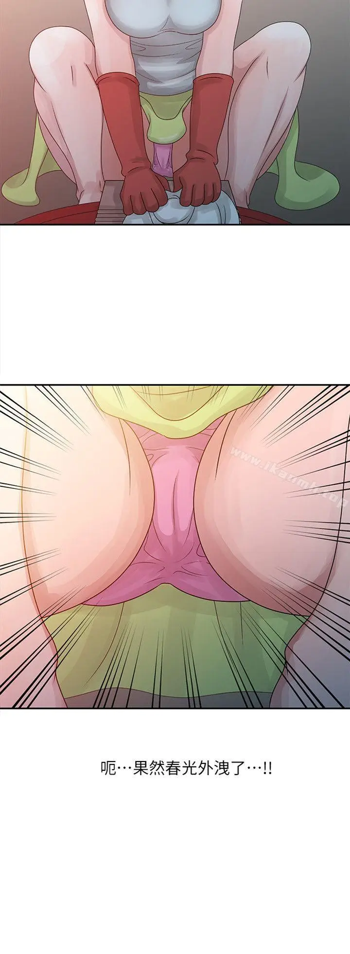 漫画《嘘！姊姊的诱惑》第6话第2张图
