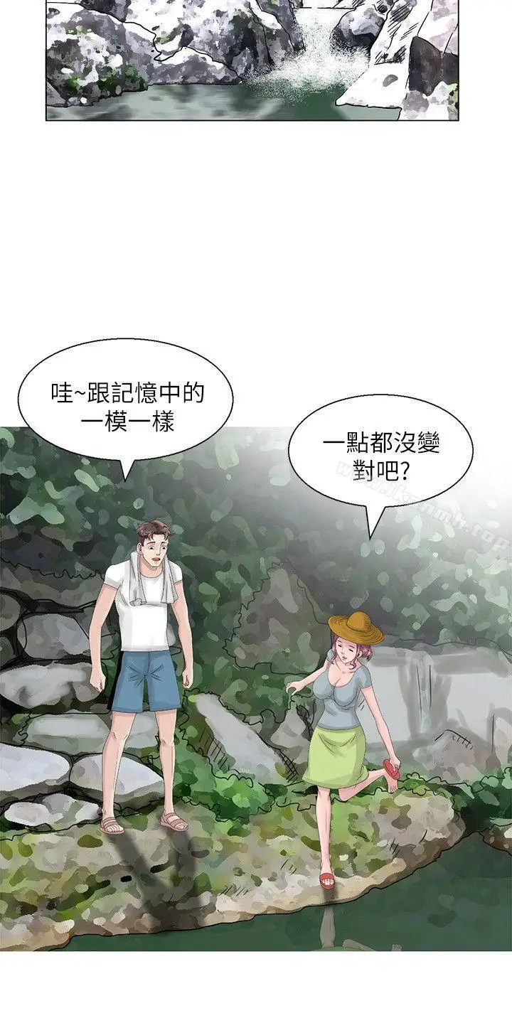 漫画《嘘！姊姊的诱惑》第6话第6张图