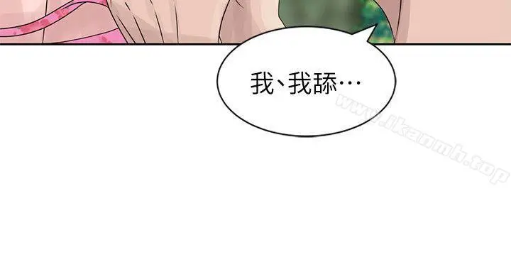 漫画《嘘！姊姊的诱惑》第7话第15张图
