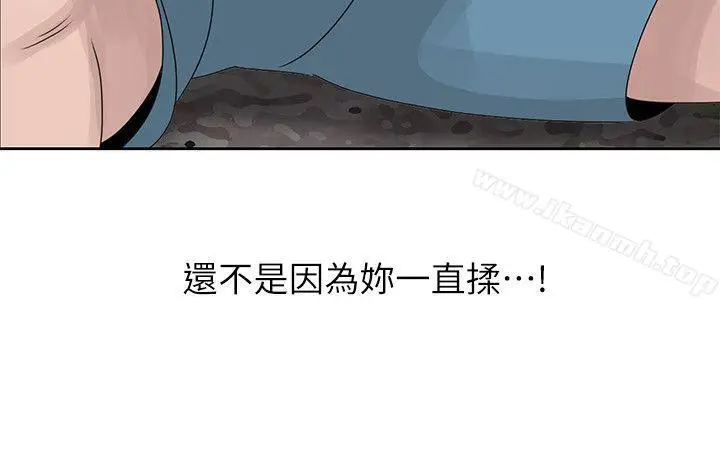 漫画《嘘！姊姊的诱惑》第8话第13张图