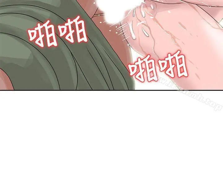 漫画《嘘！姊姊的诱惑》第8话第21张图