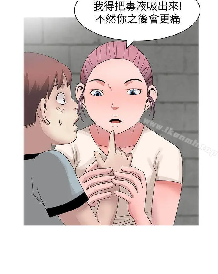 漫画《嘘！姊姊的诱惑》第11话第8张图