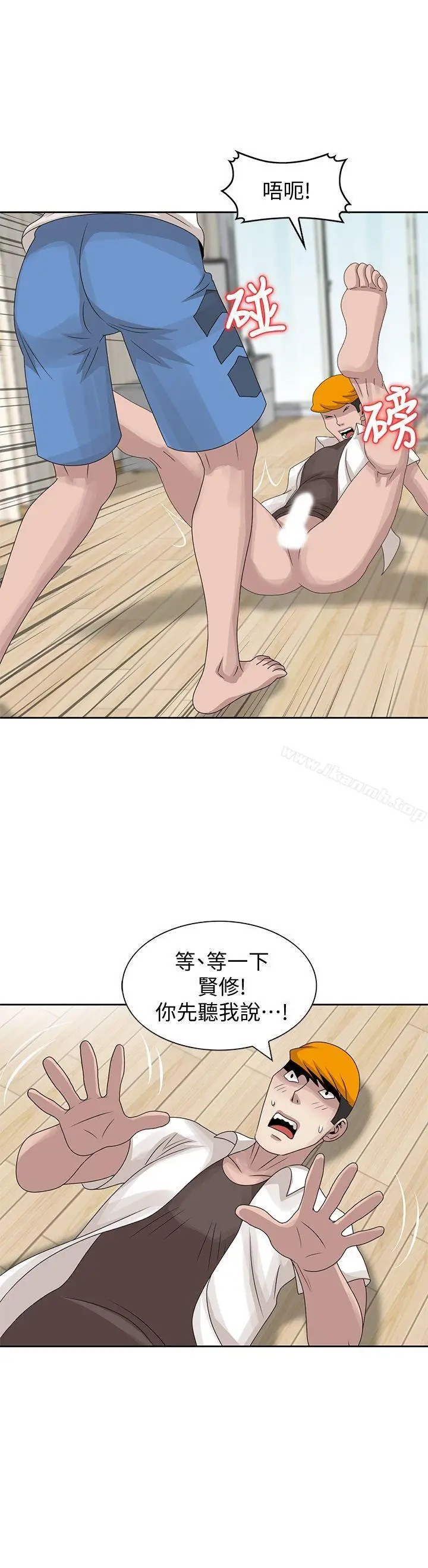 漫画《嘘！姊姊的诱惑》第13话第25张图