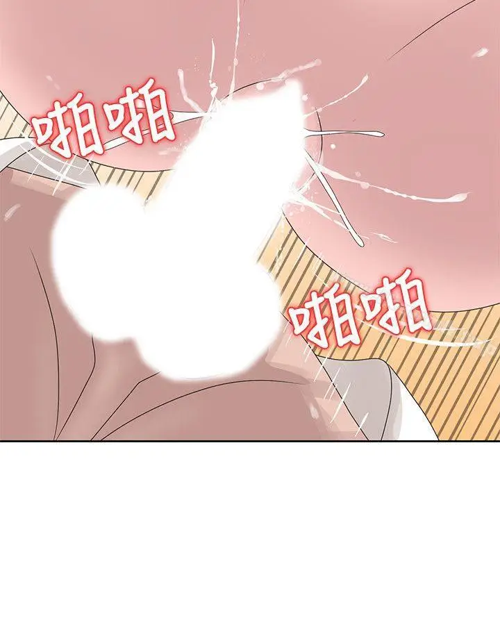 漫画《嘘！姊姊的诱惑》第13话第8张图