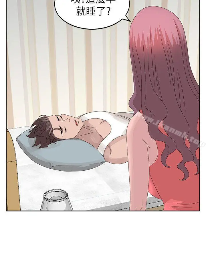漫画《嘘！姊姊的诱惑》第16话第16张图