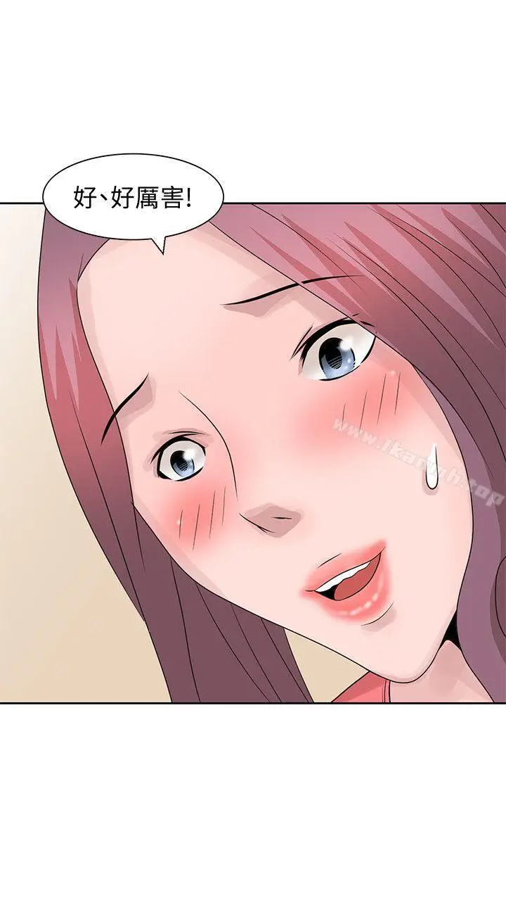 漫画《嘘！姊姊的诱惑》第17话第2张图