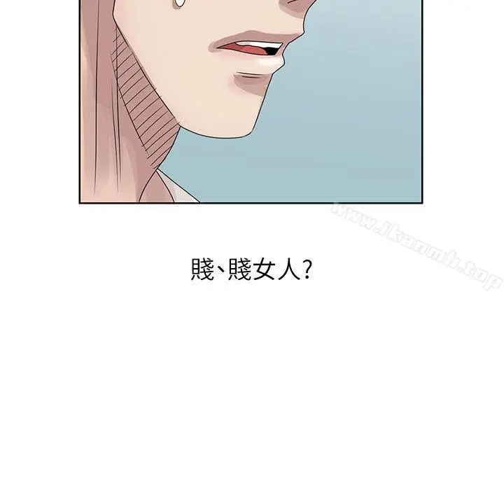 漫画《嘘！姊姊的诱惑》第17话第24张图