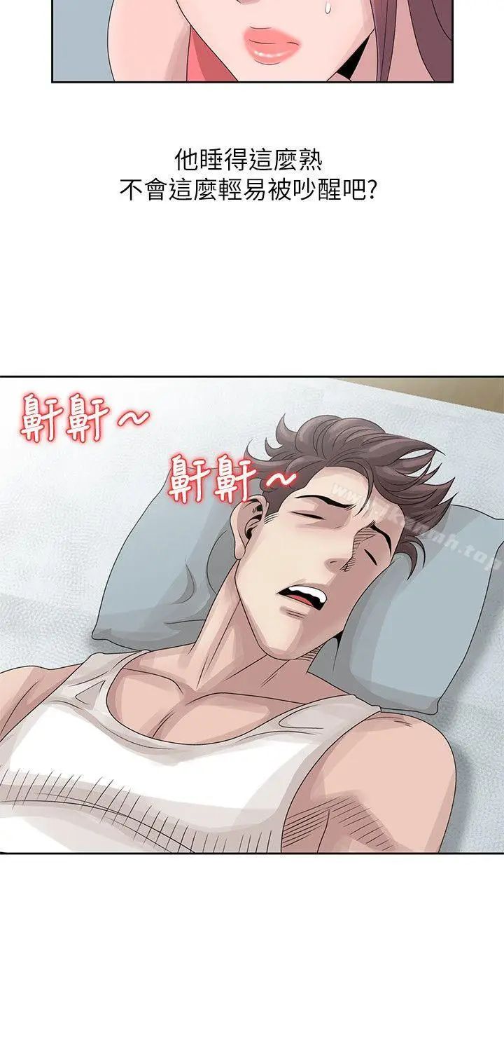 漫画《嘘！姊姊的诱惑》第17话第4张图