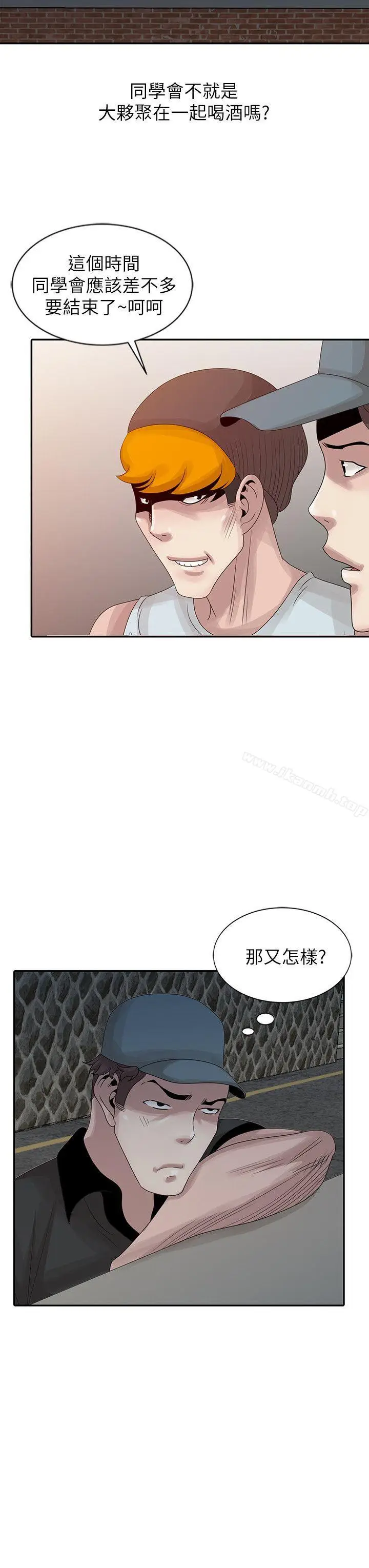 漫画《嘘！姊姊的诱惑》第19话第12张图