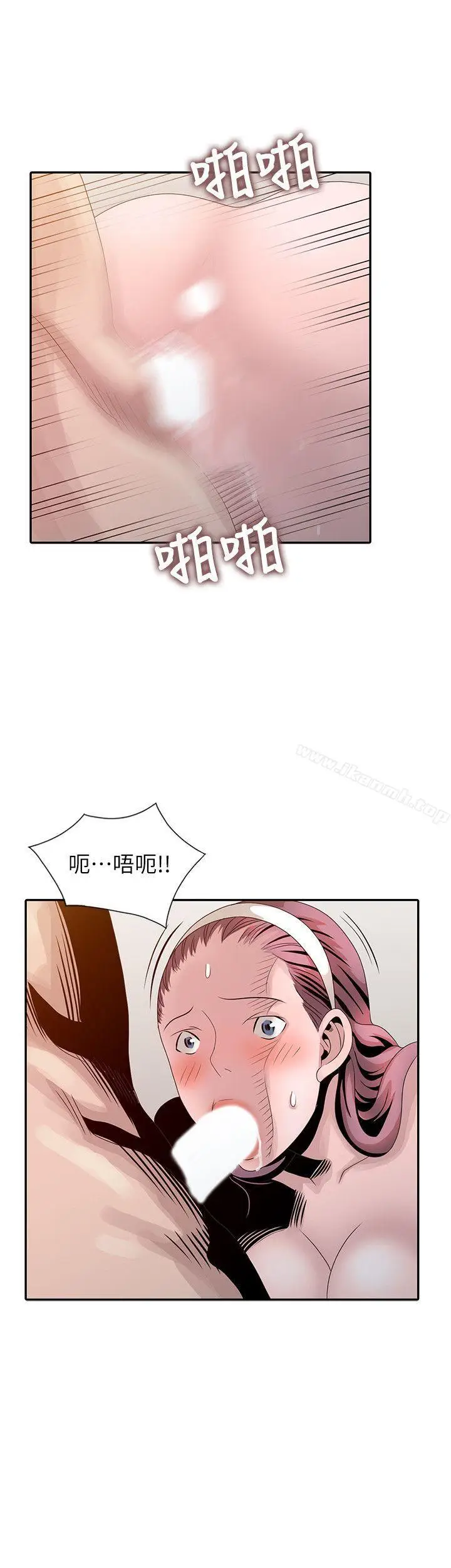 漫画《嘘！姊姊的诱惑》第21话第18张图