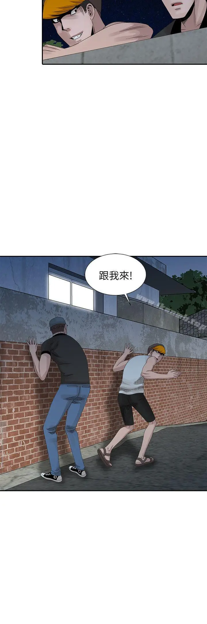 漫画《嘘！姊姊的诱惑》第21话第8张图