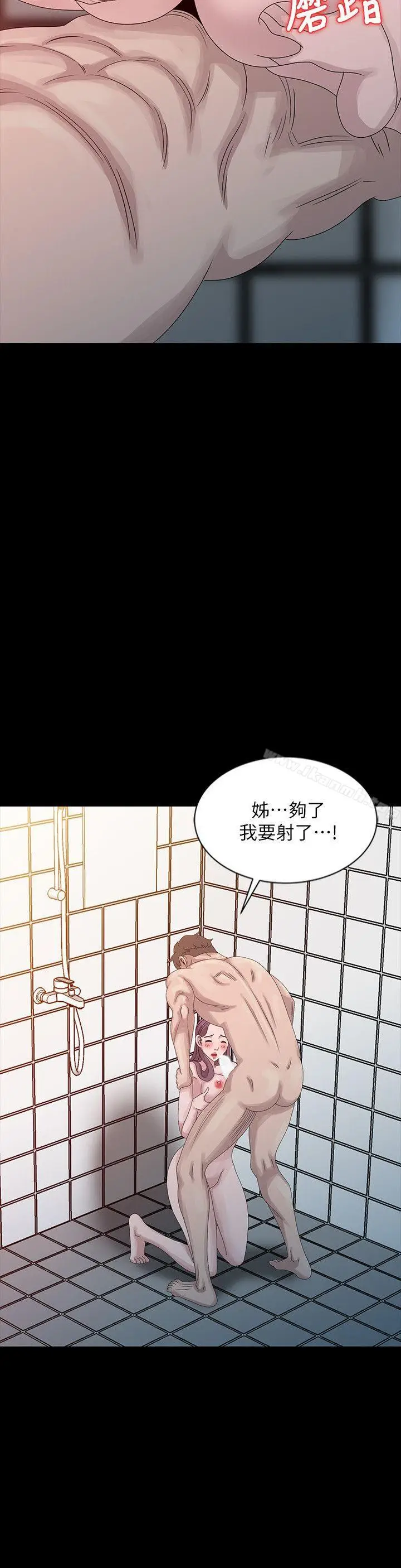 漫画《嘘！姊姊的诱惑》第22话第20张图
