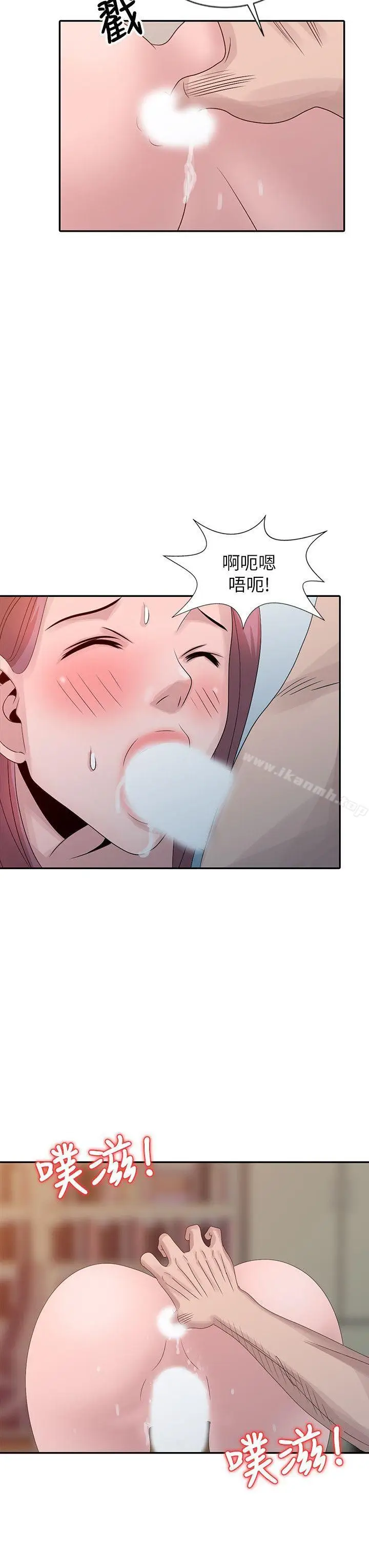 漫画《嘘！姊姊的诱惑》第22话第6张图