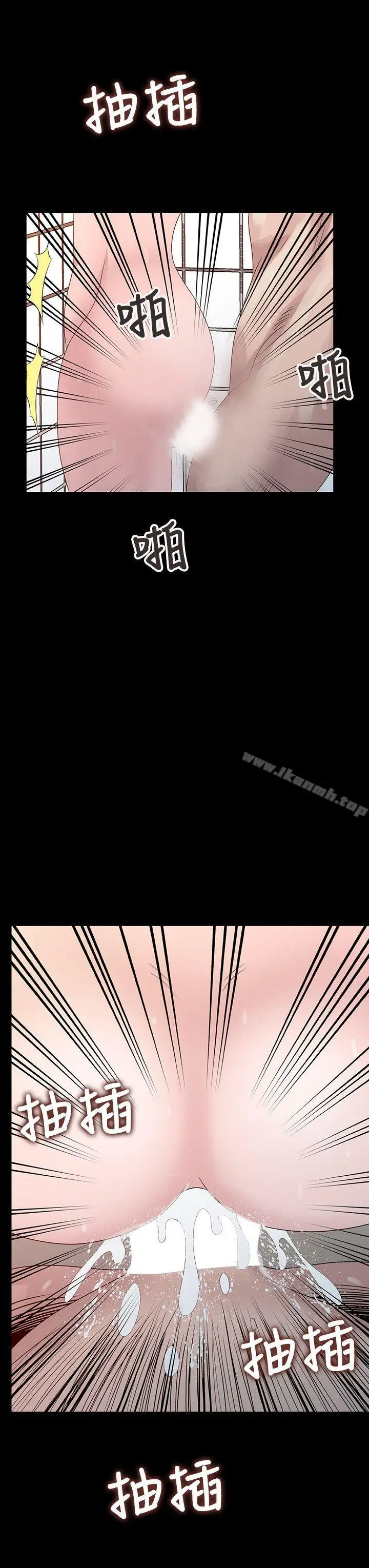 漫画《嘘！姊姊的诱惑》第23话第16张图