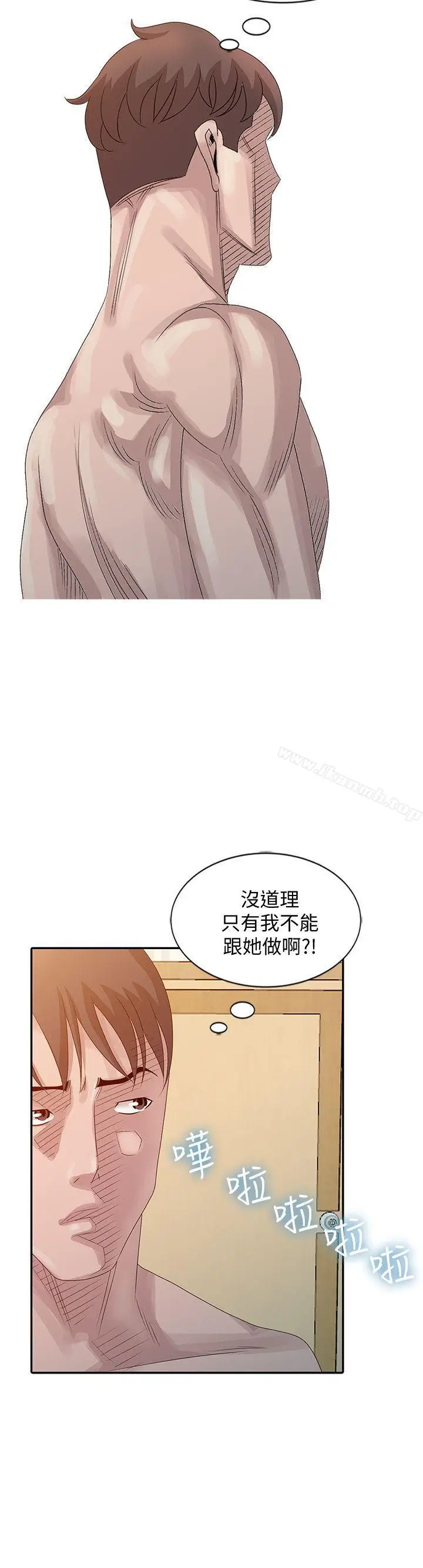 漫画《嘘！姊姊的诱惑》第23话第2张图