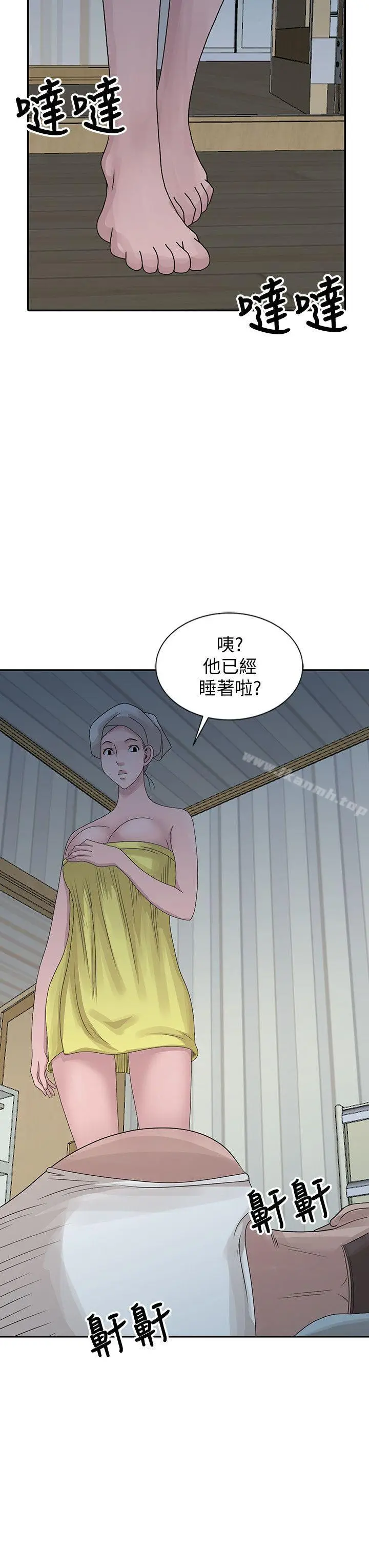 漫画《嘘！姊姊的诱惑》第23话第22张图