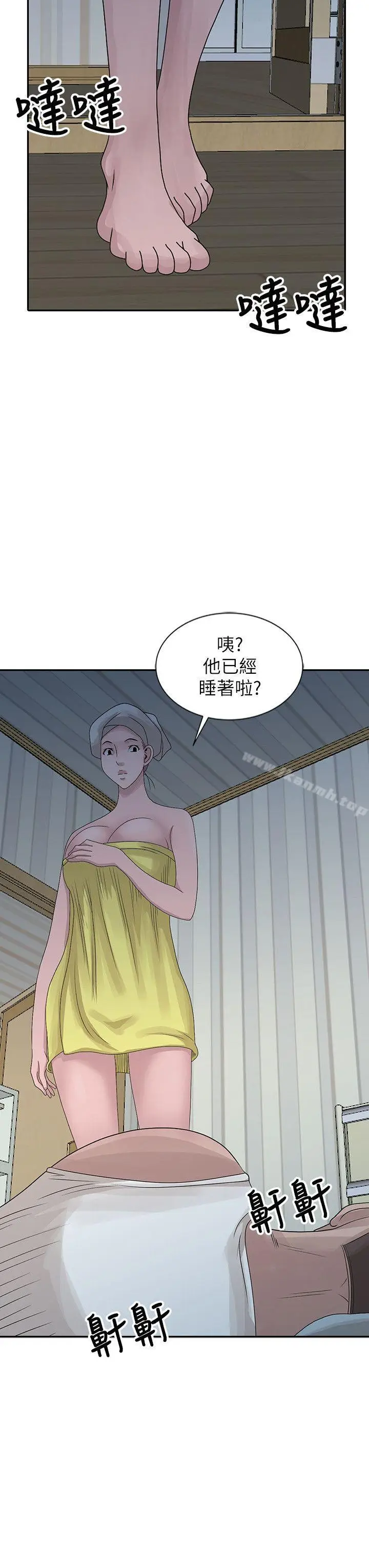 漫画《嘘！姊姊的诱惑》第24话第2张图