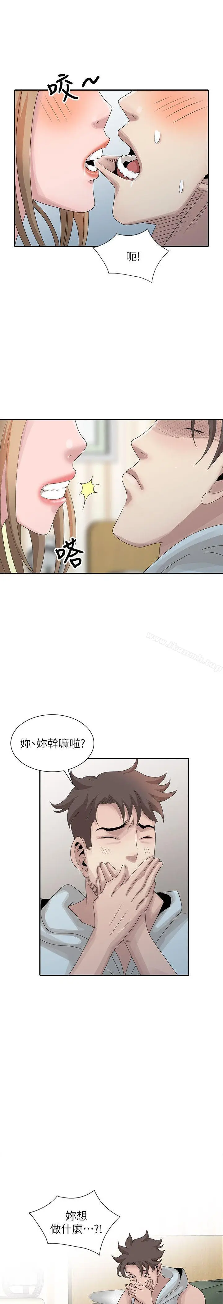 漫画《嘘！姊姊的诱惑》第26话第13张图