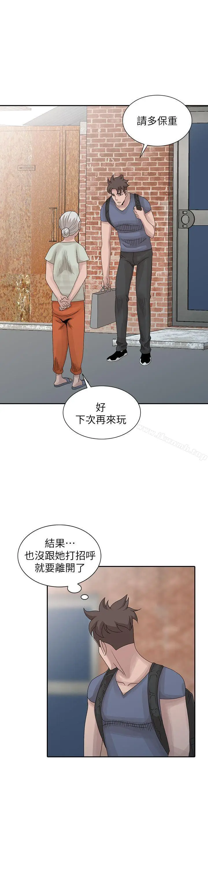 漫画《嘘！姊姊的诱惑》第27话第20张图