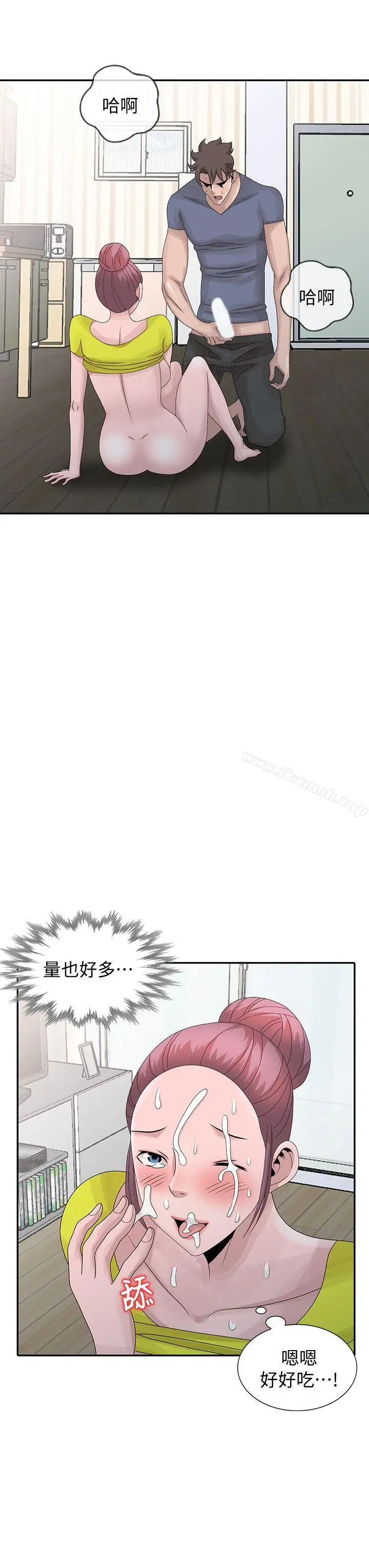 漫画《嘘！姊姊的诱惑》第29话第18张图